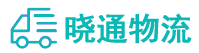 长沙到中原区物流公司